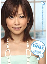 PGD-333 Service Sex DOLL Saki Ninomiya