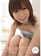 PGD-384 Saki Ninomiya Supports Your Masturbation Time 24