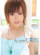 PGD-431 Miyu Hoshino Seven Changes