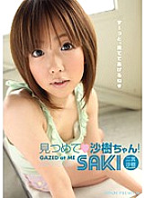 PGD-463 Staring ◆ Saki-chan! Ninomiya Saki