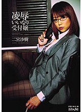 PGD-503 Ryo ● Compliant receptionist Saki Ninomiya