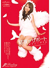 PGD-640 Yuya Supports Your Masturbation Time Yuya