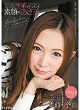 PGD-707 Premium Graduation Documentary Asami Ogawa Asami