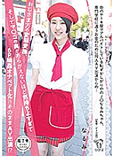 PIYO-036 Shy J ○ Narumi who is working part-time at a cake shop in the city, from the same person AV appearance for money to go to a vocational school … Uncle's metamorphosis caress, and the back of Ma ○ Ko can not be seen It feels too good to be a