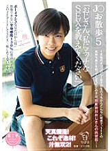 PIYO-152 J ○ Walk 5 "Uncle, please tell me a naughty SEX" ~ Natural old man! This play who is so sensitive from school girls and knows the comfort of SEX will definitely be an uncle in the future Meat urinal! ~