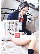 [UNCENSORED-LEAK] PIYO-207 "If you love me, put it in raw!" My student is trying to get me pregnant with her vaginal cum shot. My love life is crazy. Chapter 10 - Exchange student edition