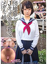 PKPD-135 Nenne Is A Poor Girl In Glasses With J-Cup Titties Who Lives In An Apartment Complex Nenne Ui