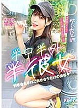 PKPD-206 Half Middle Half Outside Girlfriend Yuitan (19) Yui Tenma