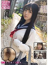 PKPD-375 Yen girl dating creampie OK 18 year old white peach G cup big breasted girl Mashiro Fuwari