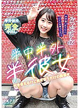 PKYS-001 Boyfriend Shirt Fight 1 Sharp Tongue Older Sister vs Sharp Beauty – Remon Kirin