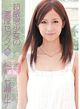 PLA-007 Super Sensitive Girl's Rich Sex Luna Nanase