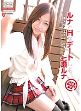 PLA-009 Let's have an H date with Luna Luna Nanase