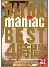 PPBD-030 ULTRA maniac BEST 4 hours