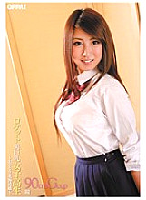 PPFD-011 Rocket Beauty Big Breasts School Girls ~ Unfussy Hokkaido Girl ~ Hitomi