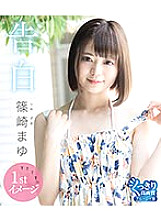 PPMNB-114 Confession / Mayu Shinozaki