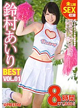 PPT-013 Airi Suzumura 8 Hours BEST PRESTIGE PREMIUM TREASURE VOL.01