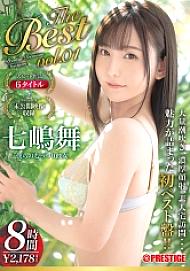 PPT-129 Mai Nanashima 8 Hours BEST PRESTIGE PREMIUM TREASURE vol.01 A Permanent Preservation Board That Follows The Trajectory Of "Mai Nanashima" With All 6 Works + Unreleased Videos! !