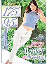 PRED-192 175cm Tall 9.5 Heads Tall A Real-Life Event Hostess Makes Her Adult Video Debut! Mirai Shintani