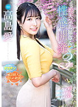 PRED-519 Trembling convulsions and orgasms Weather girl sensual development 3 performances Sweat and love juice 5000cc Number of climaxes 3100 times Orgasm tide 19000cc Ai Takashima
