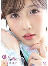 PRIAN-027 no fate/Hibiki Otsuki