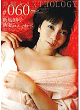 PSD-409 "Mature women tell more lies." Mature bitch anthology #060 Kiriko Nio