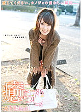 PSD-456 Healing. VOL.86 Yui Hatano