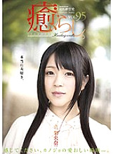 PSD-509 Healing. VOL.95 Riona Minami