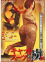PSI-124 catsuit prisoner 03