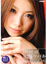 PSSD-144 Best of Tsubaki Kato