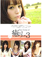 PSSD-164 Best Scene of healing. 3