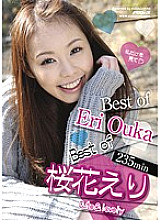 PSSD-215 Best of Eri Ouka