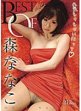 PSSD-299 Best of Nanako Mori
