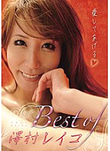 PSSD-304 Best of Reiko Sawamura