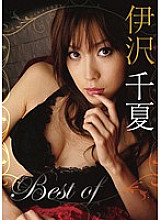 PSSD-311 Best of Chinatsu Izawa