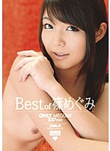 PSSD-339 Best of Megumi Shino