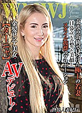 PSST-018 [Delivery only] The finest young wife found on the streets of Eastern Europe. A beautiful face with a well-defined nose and proportions with outstanding style. Blonde Russian beauty [Tanya]