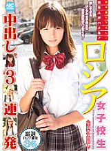 PTKS-013 Japanese fuck! Russian schoolgirl creampie 3 times in a row