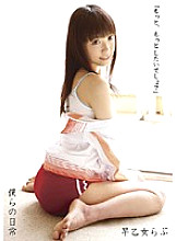 Poster: PUR-004 Our Daily Life 4 Poster: PUR-004 Our Daily Life 4