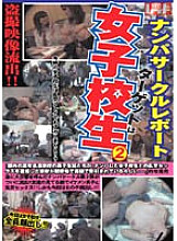 PUROD-082 Pick-up circle report target is school girls 2