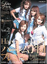 PXD-011 Harlem Academy Premium VOL.2