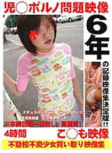 PXNL-001 play porn problem video