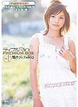 PXV-038 Tina & Rio PREMIUM BOX Vol.1