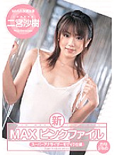 PXV-092 New MAX Pink File Saki Ninomiya