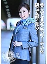 PYU-215 A beautiful stewardess is tied up and playd with a vibrator. Her vagina is penetrated with a cock and she climaxes many times.
