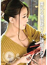 PYU-216 I was seduced by a beautiful hairdresser… I had sex with her in the salon while it was open.