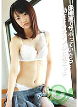 PYU-313 [POV video] If I was slacking off in the infirmary… First time with my playhood friend Ano daughter