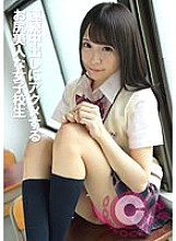 PYU-319 A beautiful buttocks school girl who gets acme for continuous vaginal cum shot