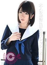 PYU-410 A fresh girl who dreams of an adult kiss