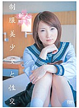 QBD-011 Sex With A Beautiful Girl In Uniform Suzuki Alice