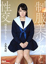 QBD-076 Sex With Beautiful Girl In Uniform Mio Oshima